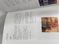 TAKUYA∞’s blog 730日連続更新記念本 「死ぬ間際に物やお金を欲しがる人は 　きっと居ない 　僕の そんなものを探す730日」 ハードカバー