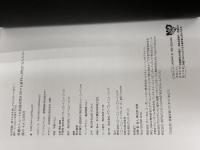 TAKUYA∞’s blog 730日連続更新記念本 「死ぬ間際に物やお金を欲しがる人は 　きっと居ない 　僕の そんなものを探す730日」 ハードカバー