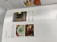 TAKUYA∞’s blog 730日連続更新記念本 「死ぬ間際に物やお金を欲しがる人は 　きっと居ない 　僕の そんなものを探す730日」 ハードカバー