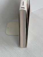 10日で受かる! 乙種第4類危険物取扱者すい~っと合格(増補改訂版) ツールボックス 本山健次郎