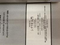 シナリオ入門: 映像ドラマを言葉で表現するためのレッスン (別冊宝島 144) 宝島社