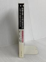 映画を書くためにあなたがしなくてはならないこと シド・フィールドの脚本術 フィルムアート社 シド・フィールド