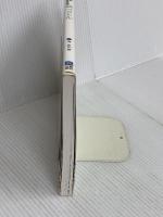 駿台受験シリーズ　分野別　受験数学の理論5　ベクトル 駿台文庫 清 史弘