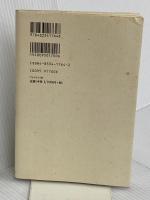 そば竹やぶ名人の真髄 (江戸前を極める 2) プレジデント社 阿部 孝雄