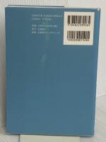 「文章術のベストセラー100冊」のポイントを1冊にまとめてみた。 日経BP 藤吉 豊