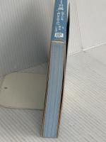 「文章術のベストセラー100冊」のポイントを1冊にまとめてみた。 日経BP 藤吉 豊