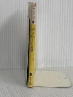 500分の1の奇蹟 (講談社文庫 か 26-1) 講談社 ノーマン・カズンズ