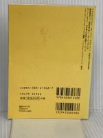 プロ野球カラー名鑑 2006 (B・B MOOK 393 スポーツシリーズ NO. 273) ベースボール・マガジン社