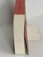 NHK連続テレビ小説「あまちゃん」完全シナリオ集 第1部 角川マガジンズ 宮藤 官九郎