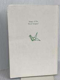 【※カバー無し】ありがとうの魔法 ダイヤモンド社 小林 正観