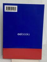 太秦物語 デザインエッグ社 田中　忠之