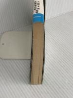 すぐに役立つ小鳥の小百科 棋苑図書 土屋 文男