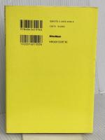 漫才入門 ウケる笑いの作り方、ぜんぶ教えます リットーミュージック 元祖爆笑王