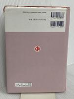 現代アラビア語入門 大学書林 黒柳 恒男