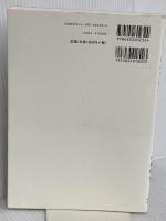 決算書×ビジネスモデル大全: 会社の数字から儲かる仕組みまでいっきにわかる 東洋経済新報社 矢部　謙介