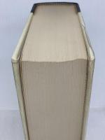 定本金子光晴全詩集 (1967年) 筑摩書房 金子 光晴