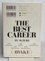 科学的な適職【ビジネス書グランプリ2021 自己啓発部門 受賞! 】 クロスメディア・パブリッシング(インプレス) 鈴木 祐