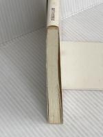 フランス語ことわざ集 駿河台出版社 吉岡正敞