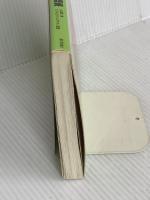 フランス語重要表現・熟語集 駿河台出版社 久松 健一