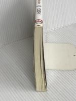 暴力はどこからきたか 人間性の起源を探る (NHKブックス) NHK出版 山極 寿一