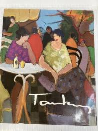 Tarkay Tuttle Pub Tarkay, Itzchak