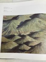 Julio Larraz: The Kingdom We Carry Inside Rizzoli Electa Ebony, David