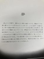 ピカソ―破壊と創造の巨人 (1976年)