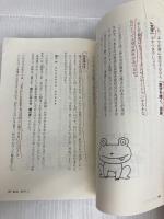 コンセプトのつくりかた ダイヤモンド社 玉樹 真一郎