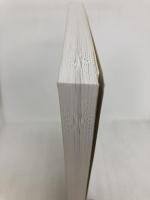 現代思想 2017年11月号 特集=エスノグラフィ ―質的調査の現在― 青土社 岸政彦