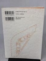 電通本社ビル: 建築プロジェクト・レビュ- 建築資料研究社 大林組「電通本社ビルプロジェクト」設計