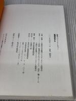 電通本社ビル: 建築プロジェクト・レビュ- 建築資料研究社 大林組「電通本社ビルプロジェクト」設計