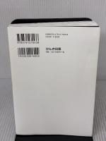 【※イタミ・書き込み有り】エッセンシャル思考 最少の時間で成果を最大にする かんき出版 グレッグ・マキューン