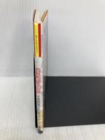 由貴香織里: 天使禁猟区&伯爵カインシリーズ オールカラー ポストカード16枚綴り (カードギャラリー) 白泉社 由貴 香織里