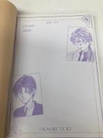 由貴香織里: 天使禁猟区&伯爵カインシリーズ オールカラー ポストカード16枚綴り (カードギャラリー) 白泉社 由貴 香織里