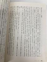 王の二つの身体 (上) (ちくま学芸文庫 カ 23-1) 筑摩書房 エルンスト・ハルトヴィヒ カントーロヴィチ