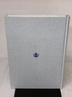 【※カバー無し】電磁場とベクトル解析 (現代数学への入門) 岩波書店 深谷 賢治