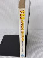 FEN: around the clock FEN24時間のきまり文句 (Cat books) アルク(品川区) 長崎玄弥