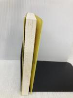 読むだけで絶対やめられる禁煙セラピー [セラピーシリーズ] (ムックの本 548) ロングセラーズ アレン・カー