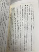 読むだけで絶対やめられる禁煙セラピー [セラピーシリーズ] (ムックの本 548) ロングセラーズ アレン・カー