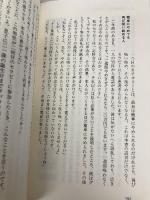 読むだけで絶対やめられる禁煙セラピー [セラピーシリーズ] (ムックの本 548) ロングセラーズ アレン・カー