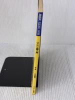 【※イタミ・書き込み有り】マシン語入門: くじけちゃいけない (MSXポケットバンク) アスキー 平塚 憲晴