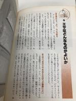 ブンチョウの飼い方・ならし方: かわいい 毎日の世話とふやし方、そして手乗りに育てよう (ナツメ・ブックス) ナツメ社 前澤 和明