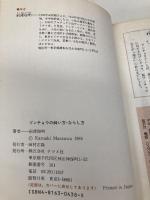 ブンチョウの飼い方・ならし方: かわいい 毎日の世話とふやし方、そして手乗りに育てよう (ナツメ・ブックス) ナツメ社 前澤 和明