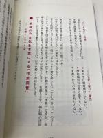 勉強嫌いでもドハマりする勉強麻薬 フォレスト出版 海外塾講師 ヒラ