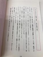 勉強嫌いでもドハマりする勉強麻薬 フォレスト出版 海外塾講師 ヒラ