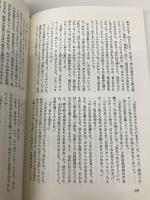 アシジの貧者 みすず書房 ニコス カザンツァキ