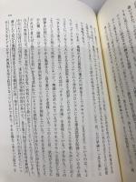 【※イタミ有】サバルタンは語ることができるか (みすずライブラリー) みすず書房 G.C. スピヴァク