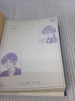 由貴香織里: 天使禁猟区&伯爵カインシリーズ オールカラー ポストカード16枚綴り (カードギャラリー) 白泉社 由貴 香織里