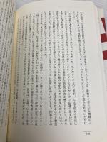 アドルフ・ヒトラーの一族: 独裁者の隠された血筋 草思社 ヴォルフガング シュトラール