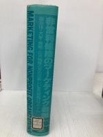 【※カバー無し】非営利組織のマ-ケティング戦略: 自治体・大学・病院・公共機関のための新しい変化対応パラダイム 第一法規 フィリップ コトラー